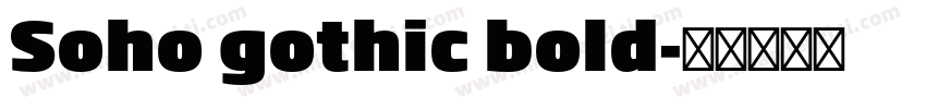 Soho gothic bold字体转换